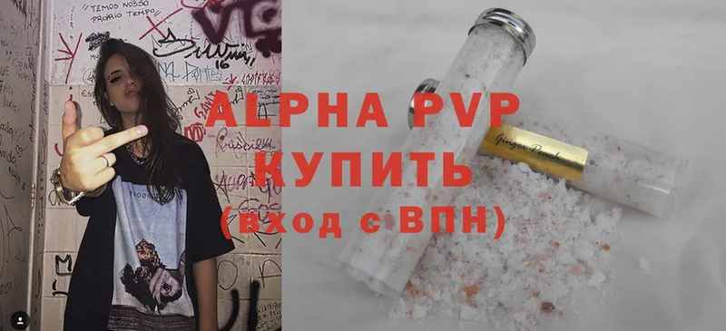 купить закладку  Зея  Alfa_PVP СК 