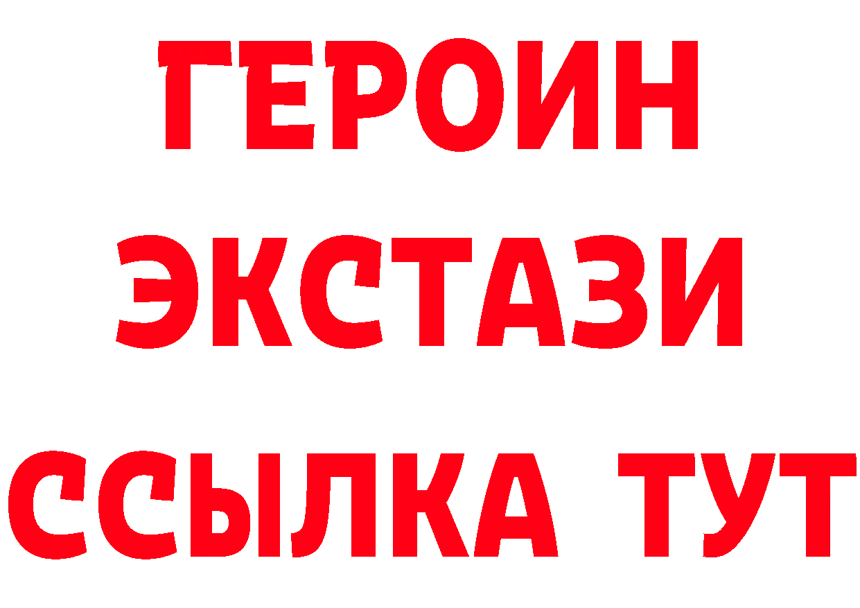 Альфа ПВП СК КРИС как войти маркетплейс hydra Зея